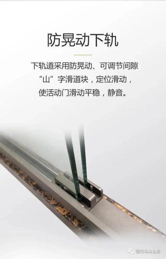 德莉玛卫浴宝丽HA系列淋浴房，让PG东升国际
的生活向梦想靠近