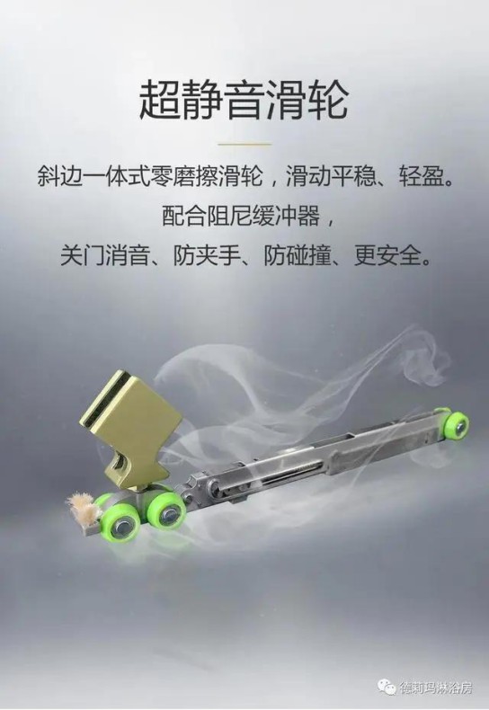德莉玛卫浴宝丽HA系列淋浴房，让PG东升国际
的生活向梦想靠近