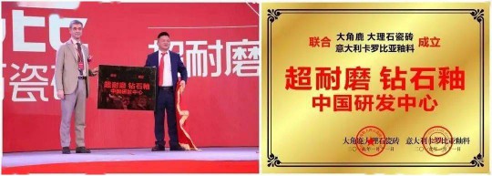 大角鹿超耐磨大理石瓷砖：爆款产品，实至名归