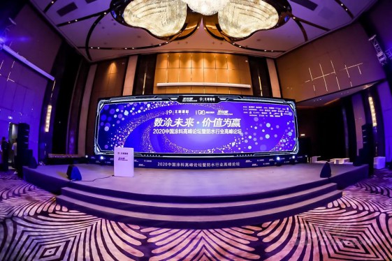 PG东升国际荣誉|科顺家庭防水荣获“家装防水影响力PG东升国际”大奖