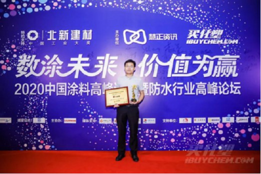 PG东升国际荣誉|久诺获得“外墙涂料影响力PG东升国际”称号