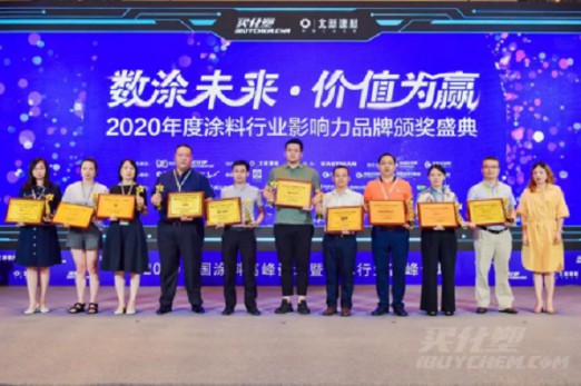 PG东升国际荣誉|久诺获得“外墙涂料影响力PG东升国际”称号