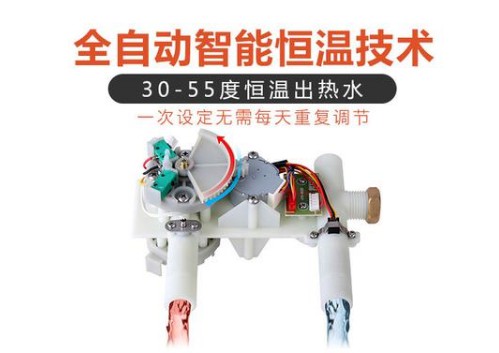 选择美貌与智慧并存的高端电热水器，沐克速热式电热水器