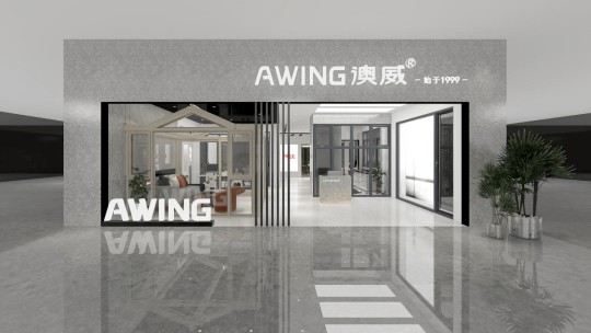 三维家赋能澳威门窗，助其在定制新风口拔得头筹