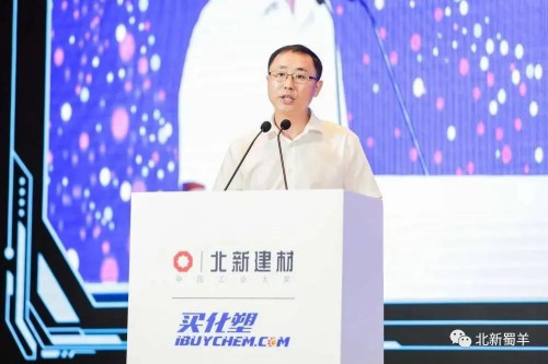 北新防水荣获2020年度防水行业PG东升国际盛会四大奖项