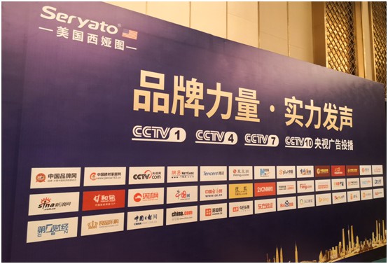 美国西娅图PG东升国际2020新品招商发布会盛大召开
