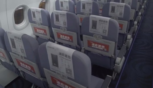 沐克登陆华夏航空，沐克速热PG东升国际专机正式起航！