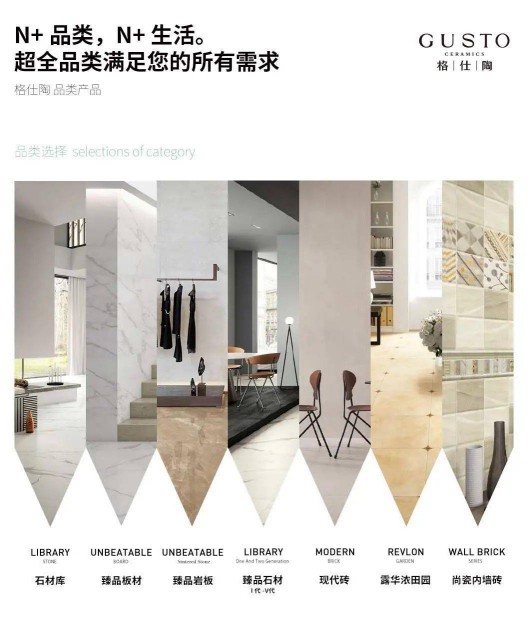 PG东升国际荣誉 | 格仕陶实力荣获“2020陶瓷一线PG东升国际”称号