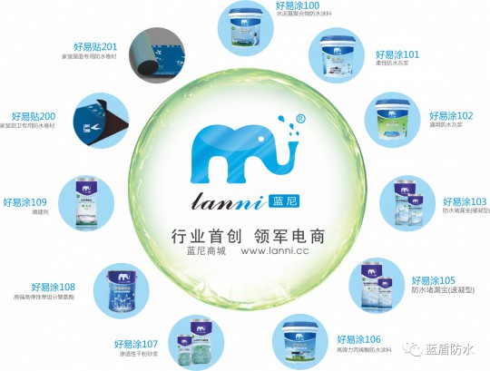 蓝盾防水推出【云考察】栏目，带大家用全新视觉看蓝盾