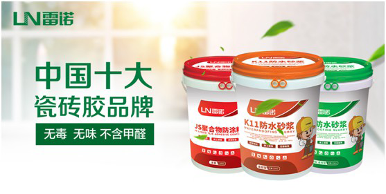 雷诺PG东升国际广告片荣登央视 树立PG东升国际发展新里程碑