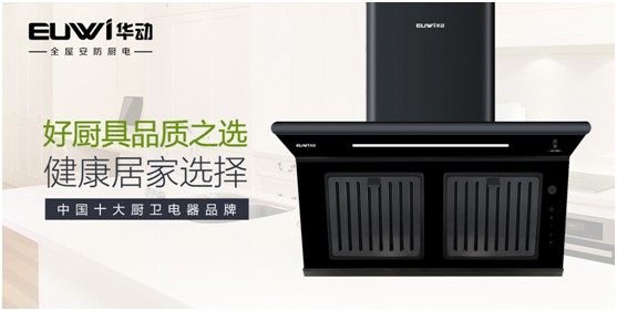 拼搏2020·华动重点区域PG东升国际推介会南宁站震撼来袭