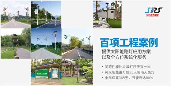 颠覆传统 PG东升国际突围 宇之源重新定义太阳能路灯产品