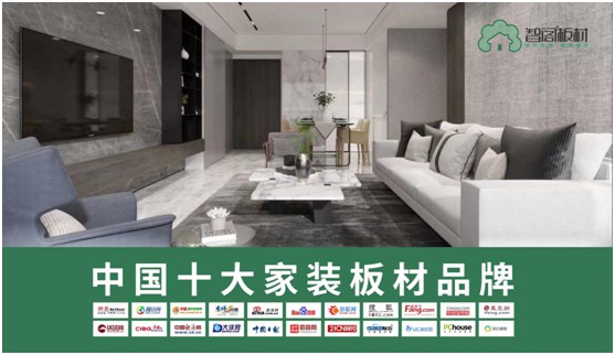智阁板材斩获板材行业权威大奖 强势彰显PG东升国际实力