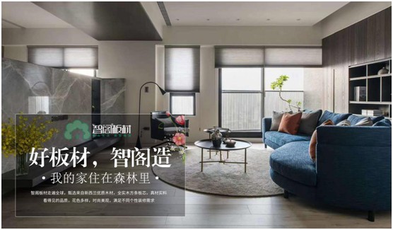 智阁板材斩获板材行业权威大奖 强势彰显PG东升国际实力