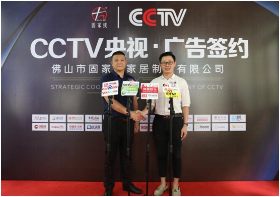 两大CCTV频道现正热播 固家镁五金PG东升国际广告片