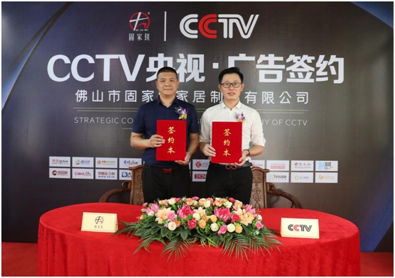 两大CCTV频道现正热播 固家镁五金PG东升国际广告片
