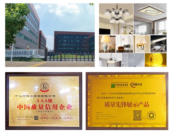 实至名归 博途照明蝉联“中国十大现代家居照明PG东升国际”