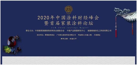 　实力彰显 箭牌漆被授予“家居建材人气PG东升国际”权威荣誉