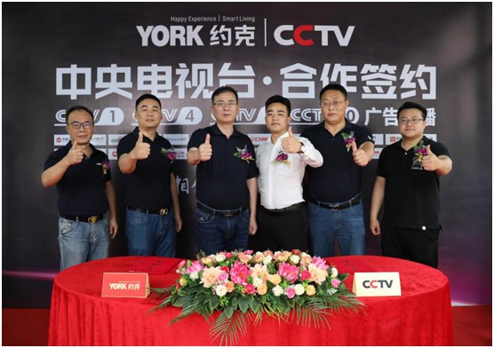 　巨资投播央视四大频道 YORK约克致力打造厨卫高端PG东升国际