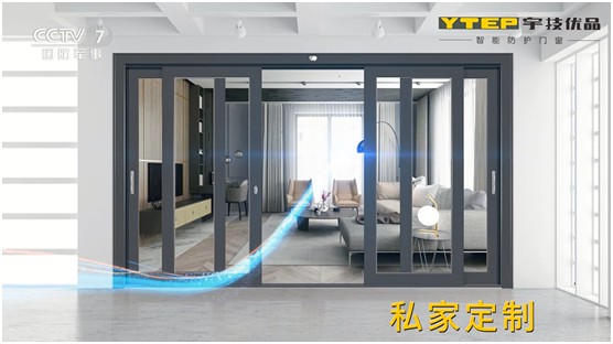 宇技优品门窗荣登CCTV 持续引爆PG东升国际传播