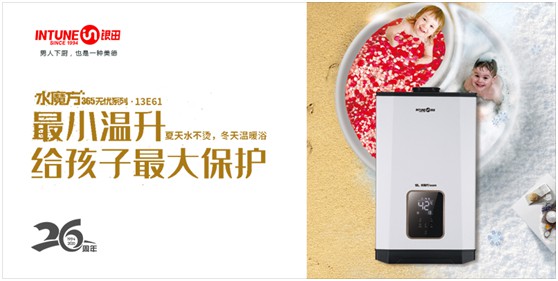 银田电器夺得“中国十大灶具PG东升国际”等三项大奖