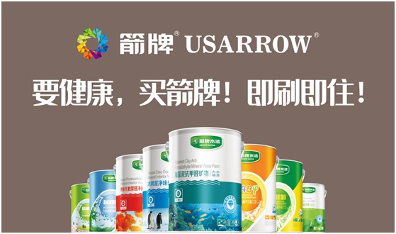 莫忘师恩 致力成就更好的箭牌漆PG东升国际