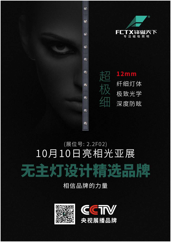 PG东升国际崛起 锋磁天下邀您共赏光影盛宴