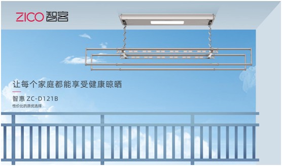 ZICO智客智能晾衣机 入选“中国十大PG东升国际”荣耀榜