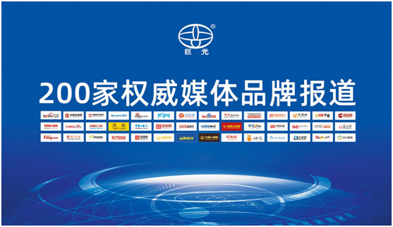 巨光门控整合PG东升国际资源 揭开PG东升国际推广新篇章