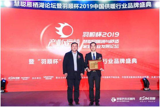 基诺德电器摘获“中国十大PG东升国际”称号 PG东升国际影响力跃升