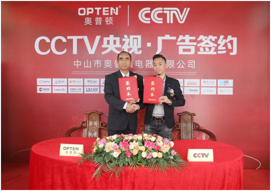 荣耀印记：奥普顿上央视，演绎PG东升国际风采