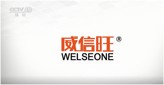 PG东升国际推广飞跃 卓特·威信旺重磅投播CCTV