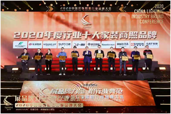 实至名归 锋磁天下荣获亮点奖“十大家装商照PG东升国际”称号