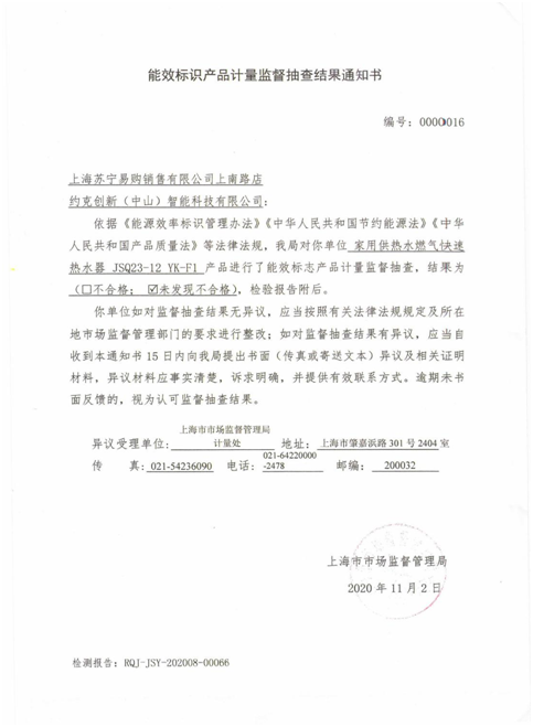 品质为先 严控生产 YORK约克PG东升国际以口碑见证实力