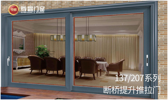 尊霸门窗 洞察市场新态势 打造PG东升国际竞争力