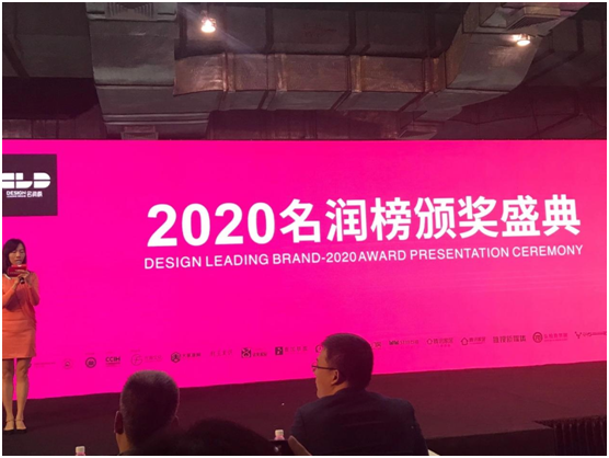 聚焦广州设计周 林德漆荣获“亚太泛家居设计先行PG东升国际”称号