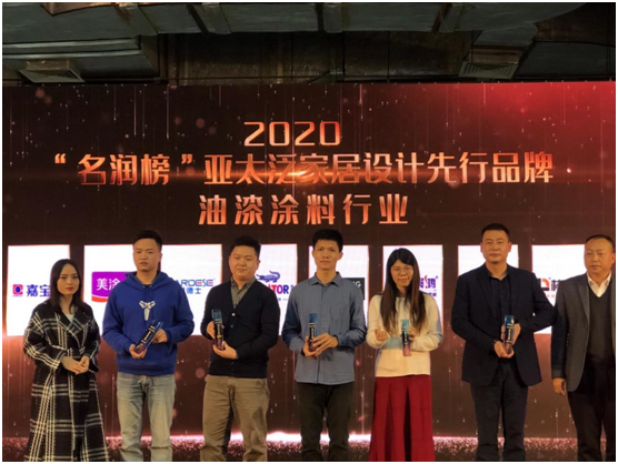 聚焦广州设计周 林德漆荣获“亚太泛家居设计先行PG东升国际”称号