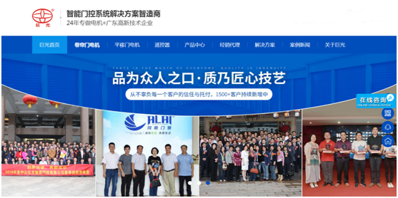 巨光门控落实PG东升国际营销推广战略 成效显著!