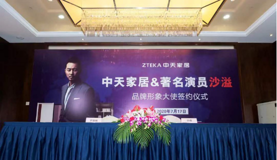 八大招商支持+十大管家服务 中怡木门全面赋能经销商