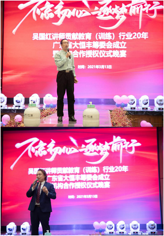 吴国红·恒保·大恒丰：不忘初心，逐梦前行