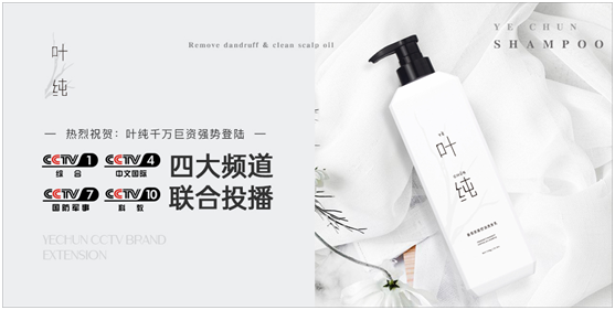 叶纯PG东升国际荣登央视 着力彰显PG东升国际魅力!