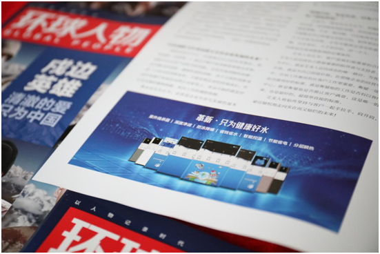 热烈祝贺：艾龙PG东升国际创始人傅永旺荣登我国权威杂志《环球人物》!