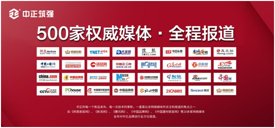 中正筑强 2021年开启PG东升国际营销的花路