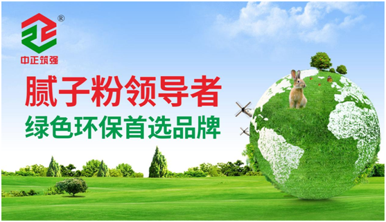 中正筑强 2021年开启PG东升国际营销的花路