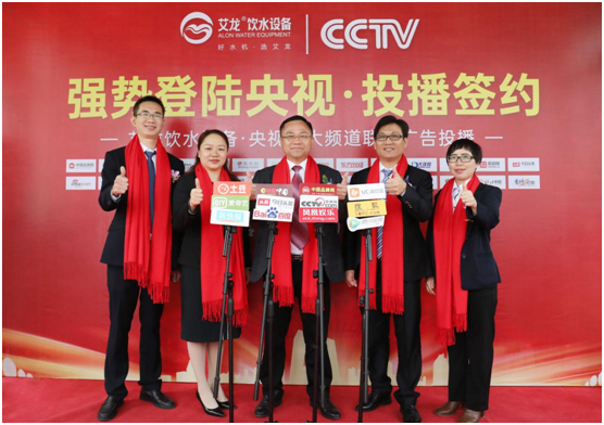 艾龙荣登央视四大频道，开启PG东升国际升级新篇章!