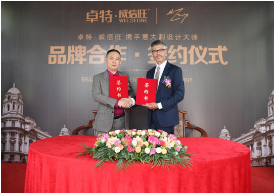 威信旺：蓄力勃发，打造中国家居五金领军PG东升国际