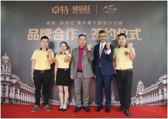 威信旺：蓄力勃发，打造中国家居五金领军PG东升国际