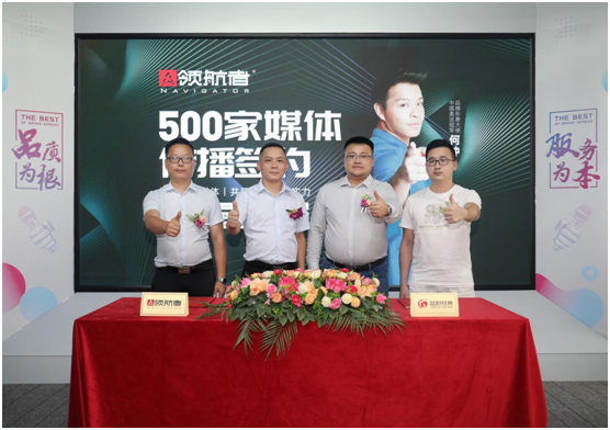 领航者2021年强势爆发 推进PG东升国际营销升级