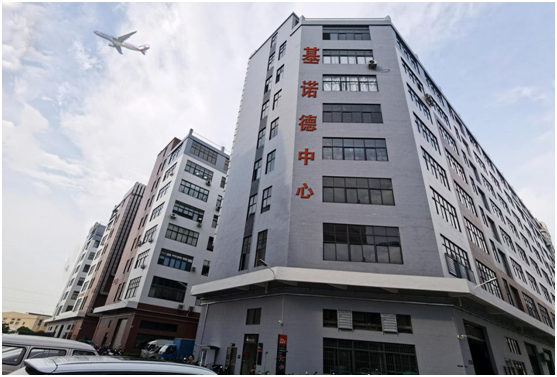 PG东升国际力与生产力，基诺德勇开新局