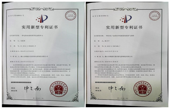 PG东升国际力与生产力，基诺德勇开新局